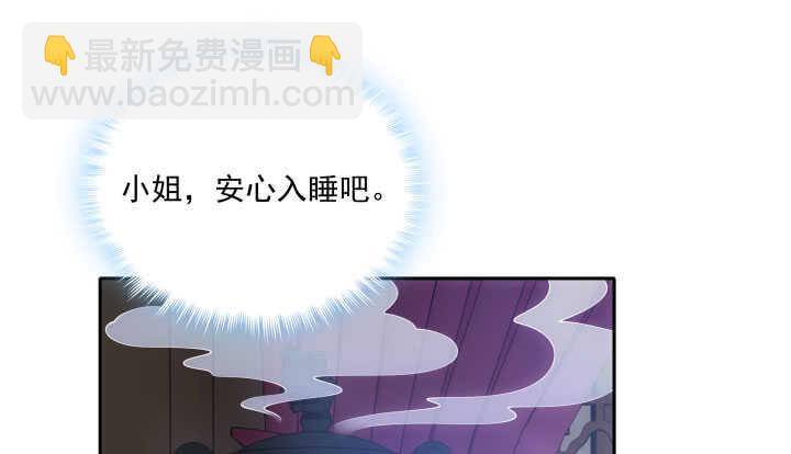 45话 关心你呀(1/2)-第45话