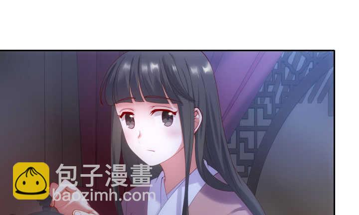 都督大人寵妻錄 - 45話 關心你呀(1/2) - 8