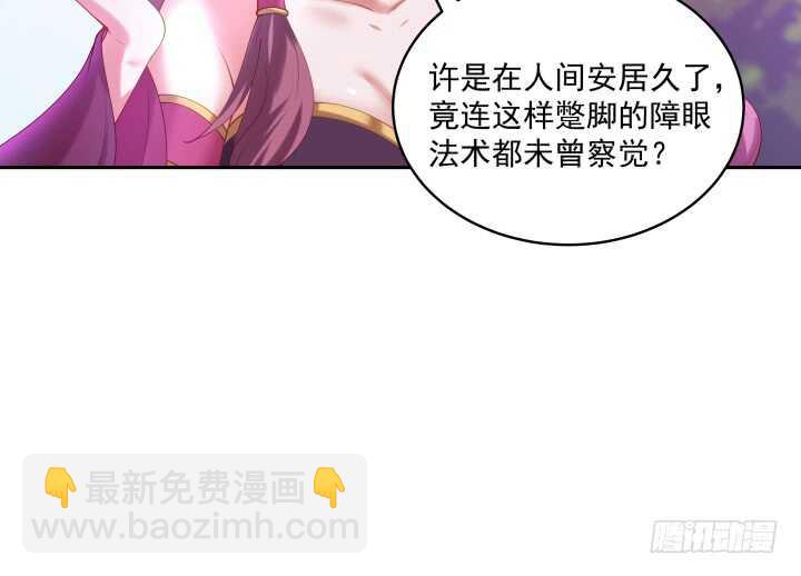 47话 你竟然还是....(1/2)-第47话