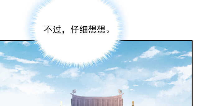 47话 你竟然还是....(1/2)-第47话