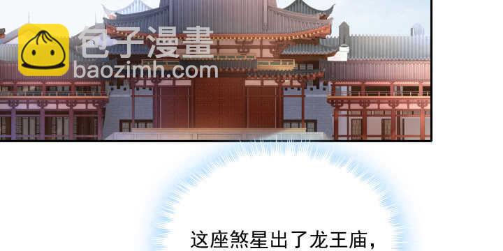 47话 你竟然还是....(1/2)-第47话