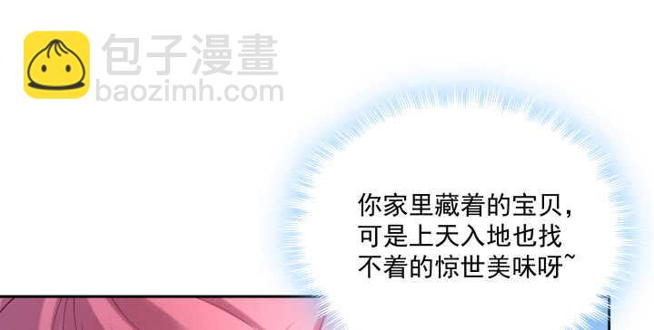 47话 你竟然还是....(1/2)-第47话