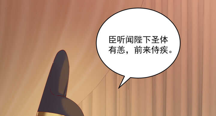 49话 命数(1/3)-第49话