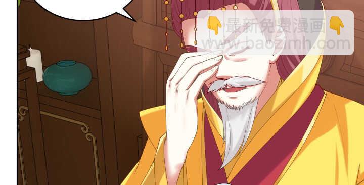 49话 命数(1/3)-第49话