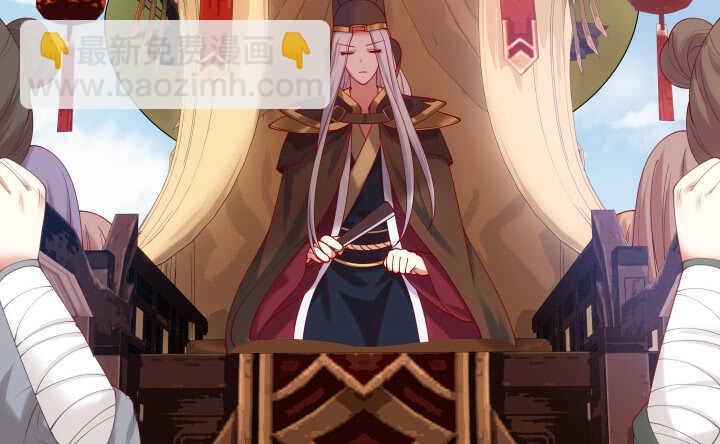 49话 命数(1/3)-第49话