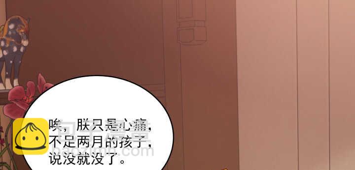 49话 命数(1/3)-第49话