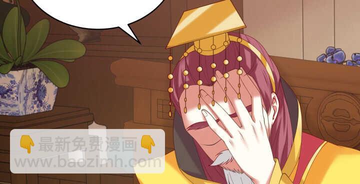 49话 命数(1/3)-第49话