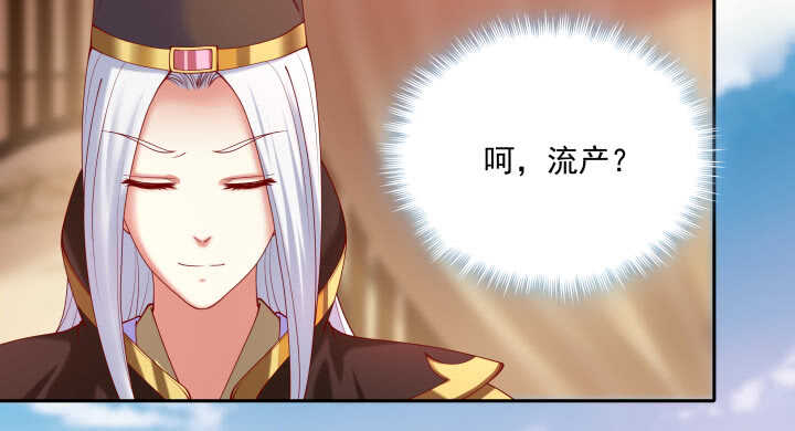 49话 命数(1/3)-第49话