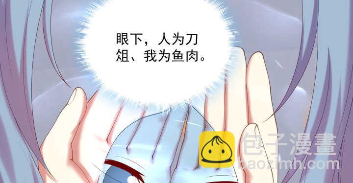 51话 初次相遇(1/3)-第51话