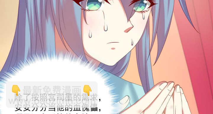 51话 初次相遇(1/3)-第51话