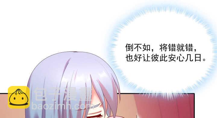 51话 初次相遇(1/3)-第51话