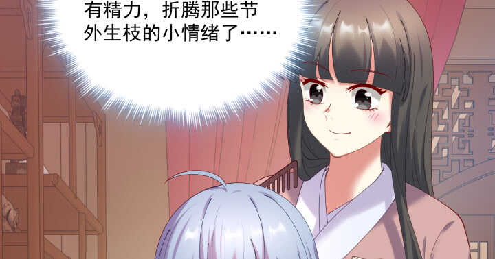 51话 初次相遇(1/3)-第51话