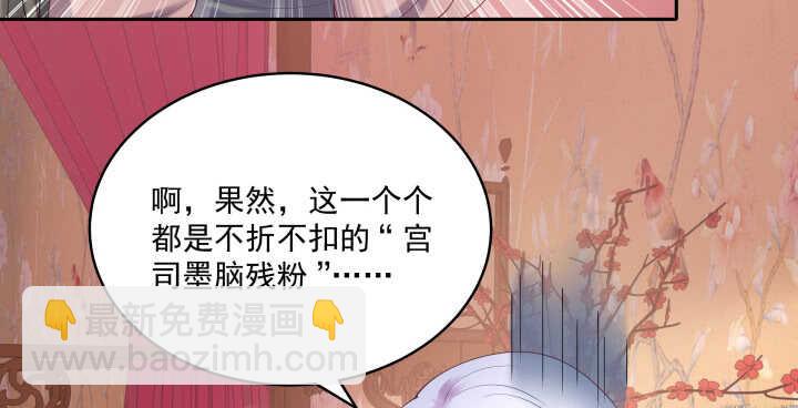 51话 初次相遇(1/3)-第51话