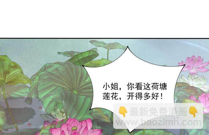 51话 初次相遇(1/3)-第51话