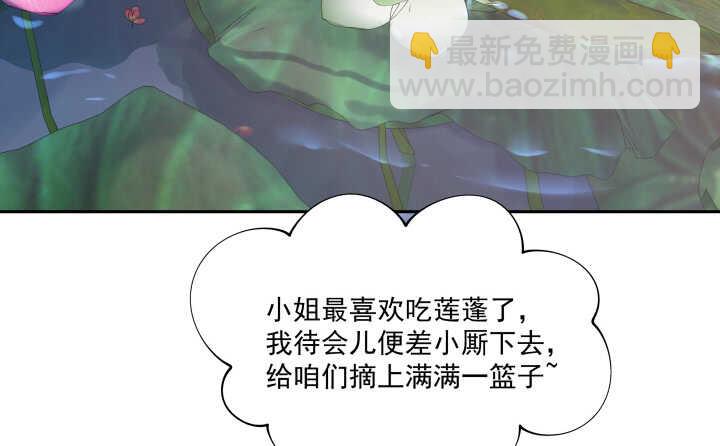 51话 初次相遇(1/3)-第51话