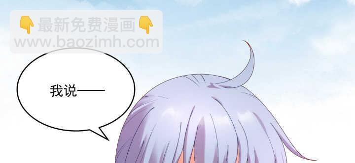 53话 光天化日怎么这样(1/2)-第53话