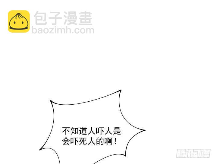 53话 光天化日怎么这样(1/2)-第53话