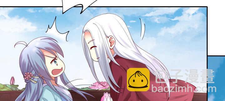 53话 光天化日怎么这样(1/2)-第53话