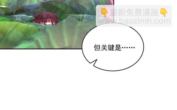 53话 光天化日怎么这样(1/2)-第53话