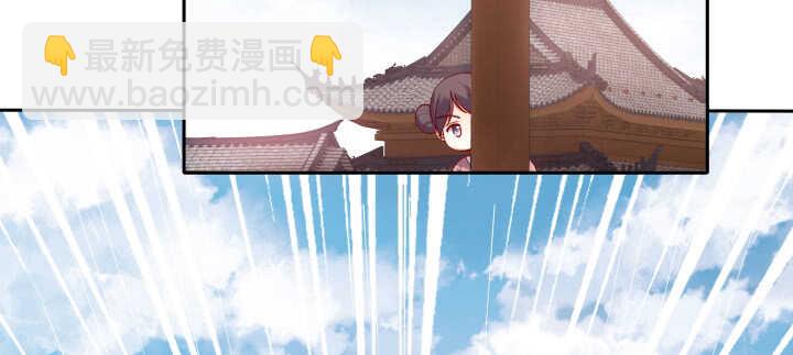 53话 光天化日怎么这样(1/2)-第53话