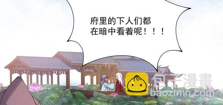 53话 光天化日怎么这样(1/2)-第53话