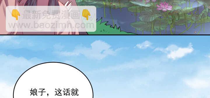 53话 光天化日怎么这样(1/2)-第53话