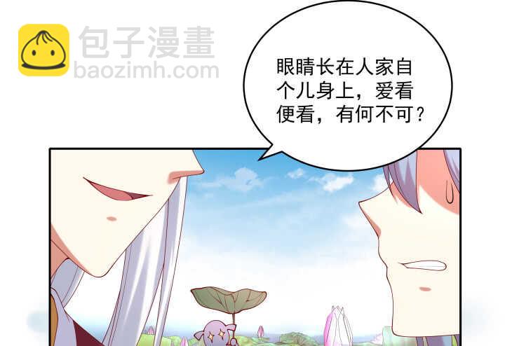 53话 光天化日怎么这样(1/2)-第53话