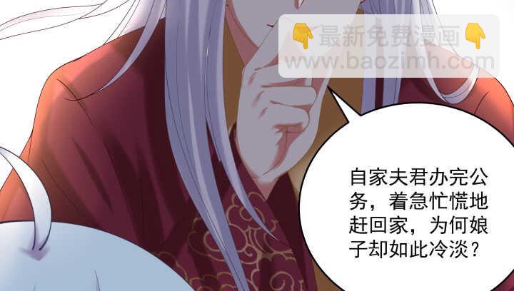 53话 光天化日怎么这样(1/2)-第53话