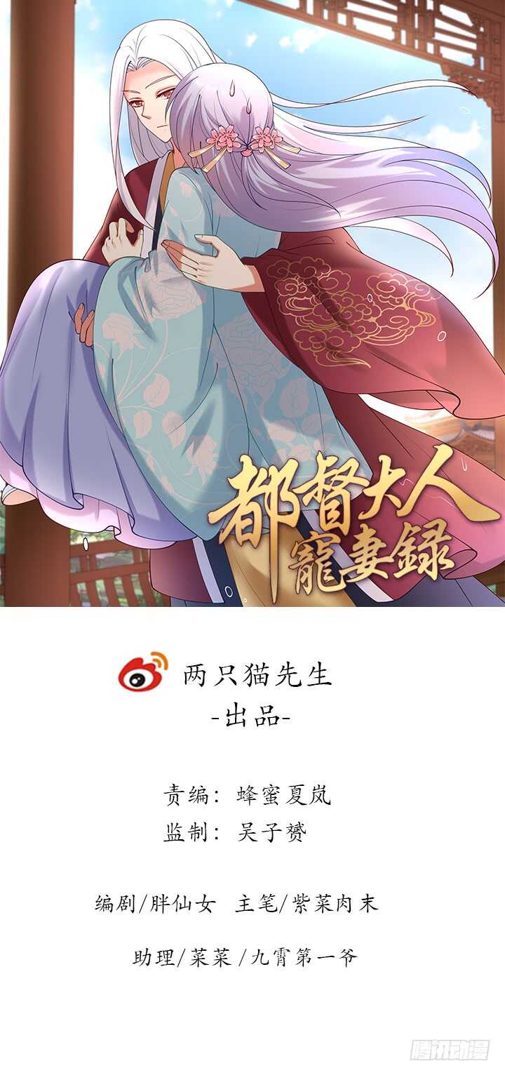 55话 就是故意的(1/3)-第55话