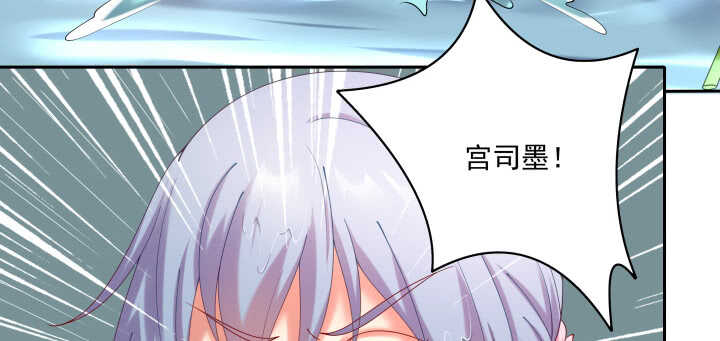 55话 就是故意的(1/3)-第55话