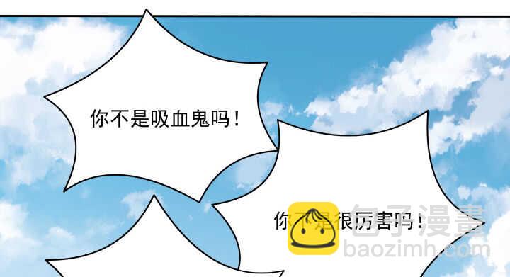 55话 就是故意的(1/3)-第55话