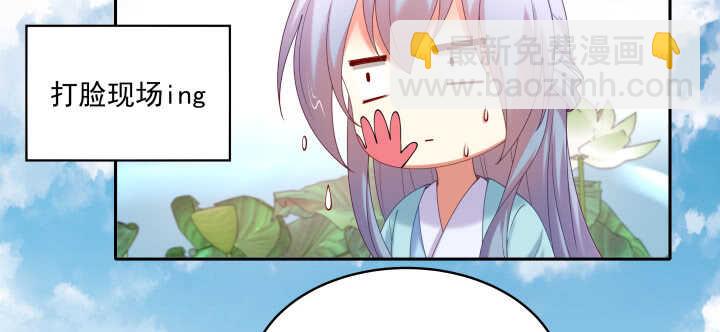 55话 就是故意的(1/3)-第55话