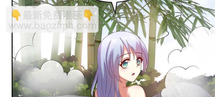 57话 偷窥有理(1/2)-第57话