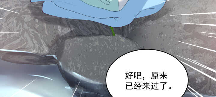 57话 偷窥有理(1/2)-第57话