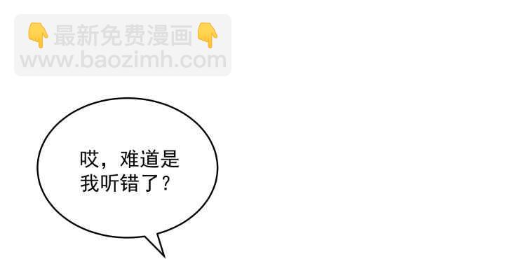 57话 偷窥有理(1/2)-第57话