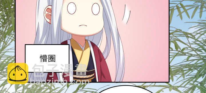 59话 小可爱，原谅你(1/2)-第59话