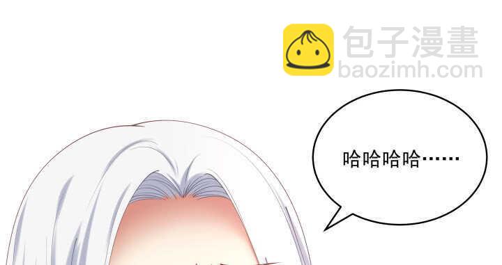 59话 小可爱，原谅你(1/2)-第59话