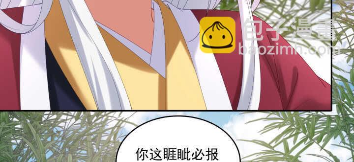 59话 小可爱，原谅你(1/2)-第59话