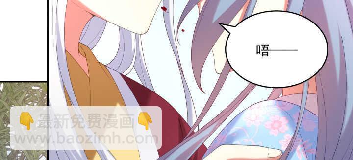 59话 小可爱，原谅你(1/2)-第59话