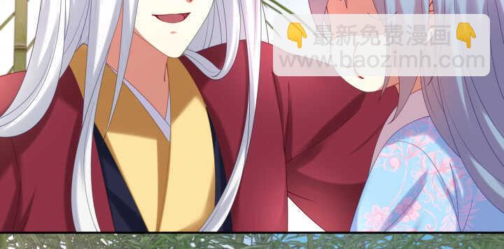 59话 小可爱，原谅你(1/2)-第59话