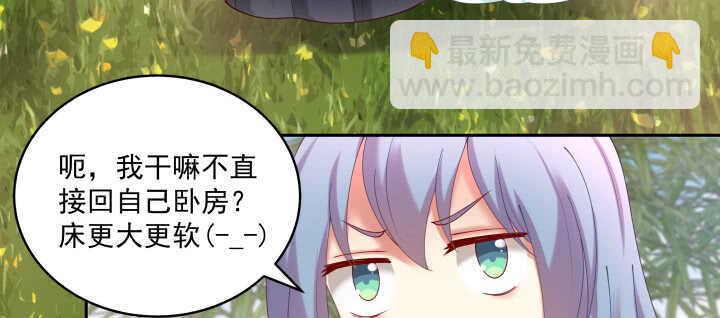 59话 小可爱，原谅你(1/2)-第59话