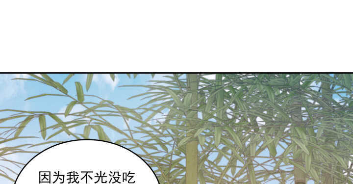 都督大人寵妻錄 - 59話 小可愛，原諒你(1/2) - 3