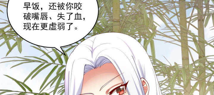 59话 小可爱，原谅你(1/2)-第59话