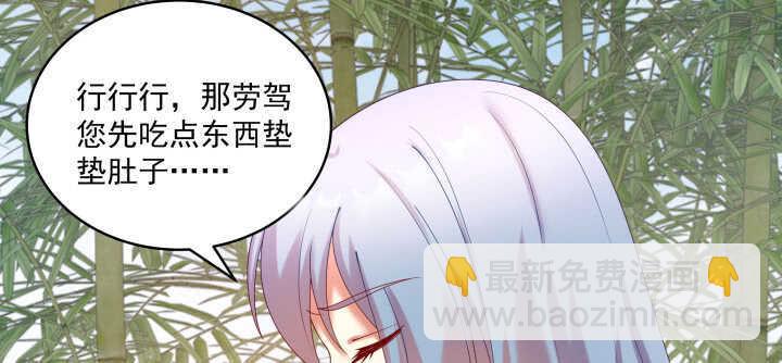 59话 小可爱，原谅你(1/2)-第59话