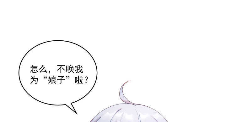 59话 小可爱，原谅你(1/2)-第59话