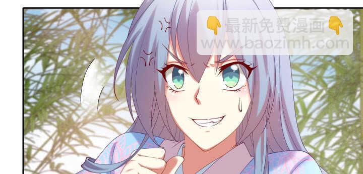 59话 小可爱，原谅你(1/2)-第59话