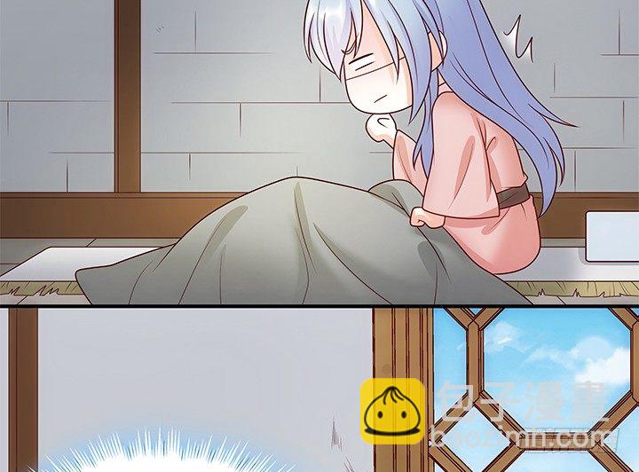 7话 这羞人的吻痕？(1/4)-第7话