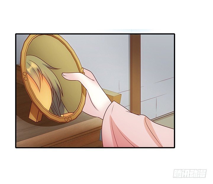 7话 这羞人的吻痕？(1/4)-第7话