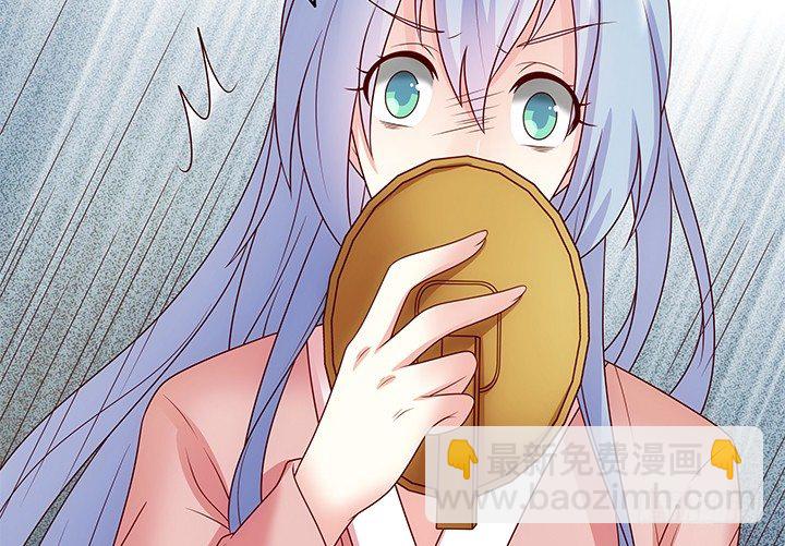 7话 这羞人的吻痕？(1/4)-第7话