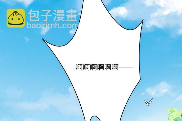 7话 这羞人的吻痕？(1/4)-第7话